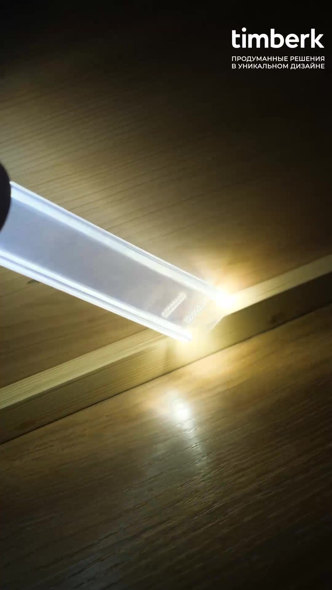 Пылесос Timberk T-VCH-67 насадка с LED-подсветкой и фильтр тонкой очистки — фото 1