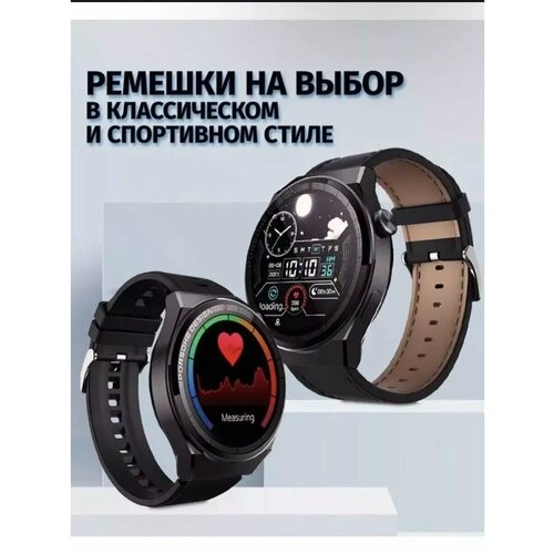 Смарт-часы с функциями здоровья 5741₽