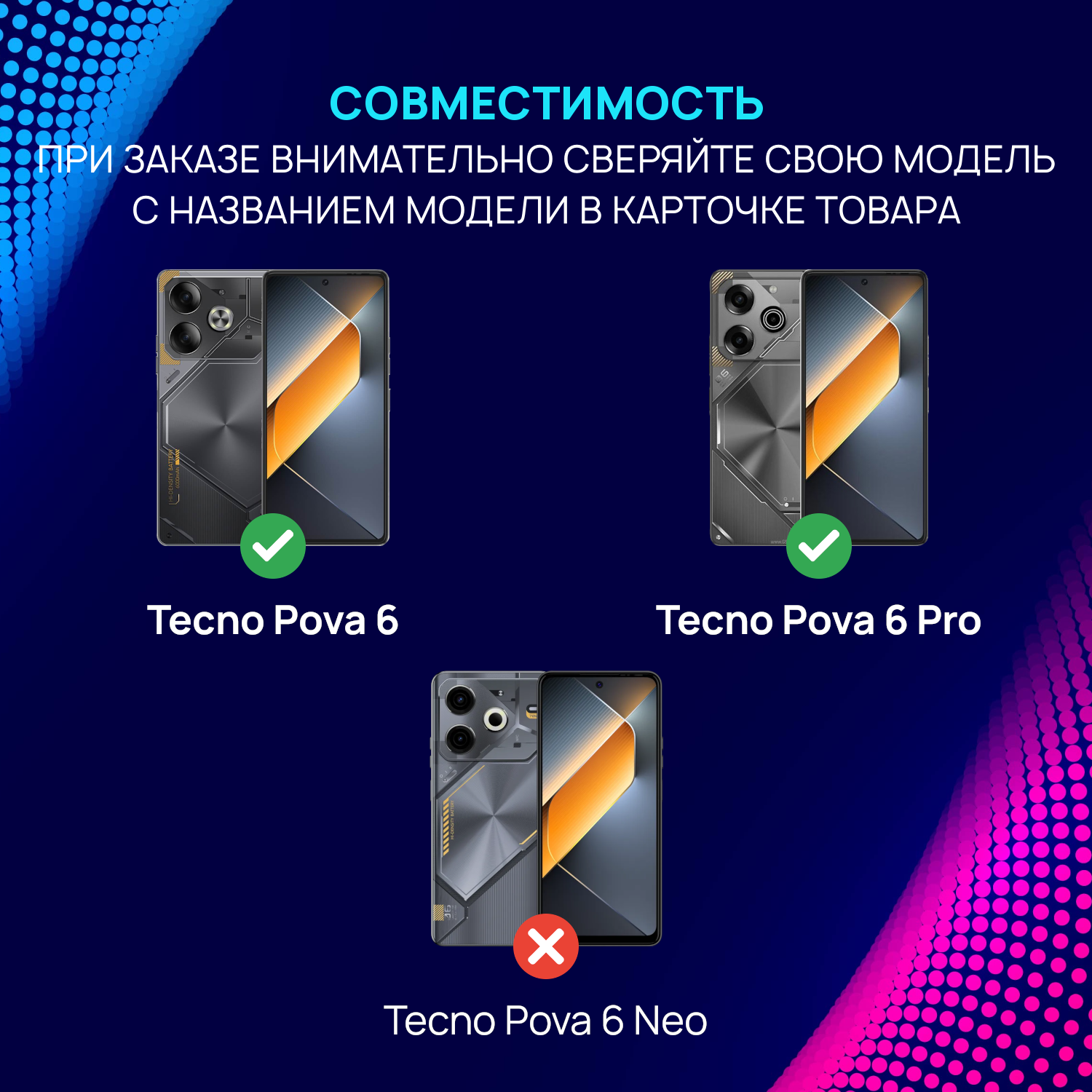 Чехол противоударный для Tecno Pova 6 Pro (5G) / Pova 6 ( Техно Пова 6 Про / Пова 6 ) с функцией подставки, ударопрочный, усиленный, черный (1) — фото 1
