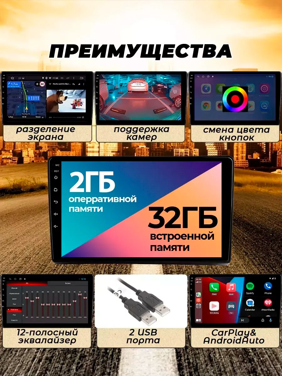 Магнитола TS7 для DATSUN on-DO mi-DO 2014+ 2+32 Gb, Bluetooth, FM/AM, GPS — фото 1