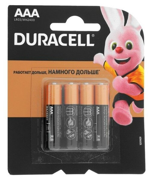 Duracell Батарейки щелочные Basic ААA/LR03 4 шт. блистер Б0026813 — фото 1