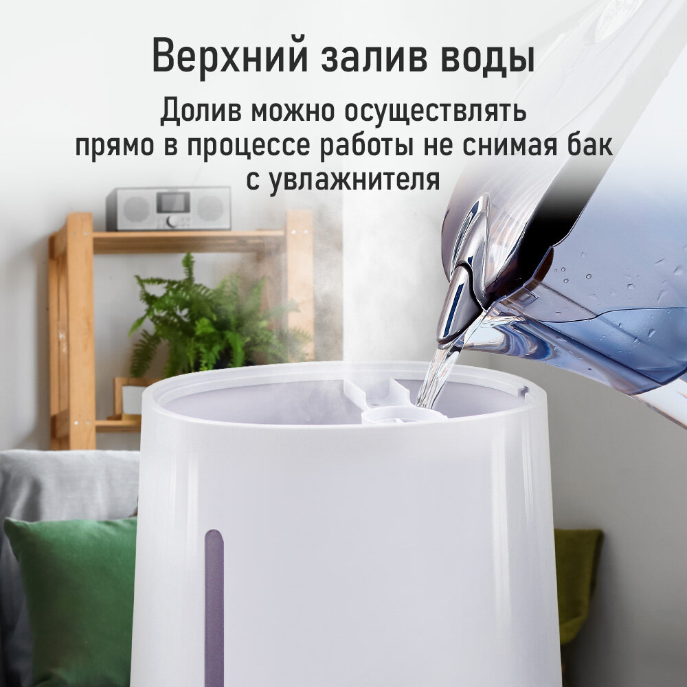 Увлажнитель воздуха ультразвуковой MARTA MT-HF4701C верхний залив антивирусная УФ - лампа ионизация белый жемчуг — фото 1
