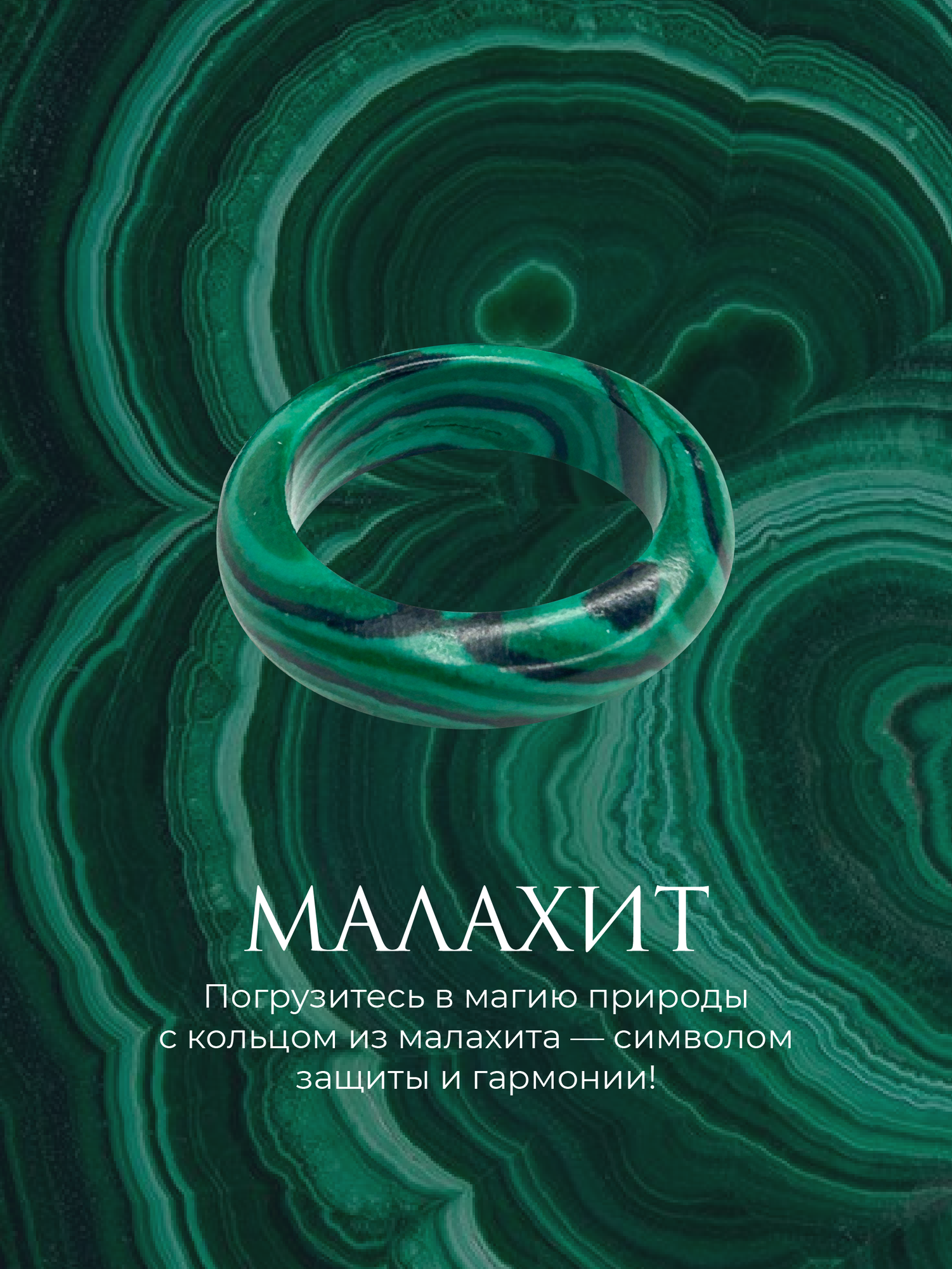 Кольцо SOTVORENIYE ADAMA ширина 6 мм 