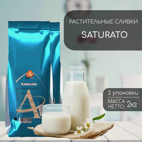 Изображение товара Сухие сливки Almafood Saturato 2 кг (2 шт)