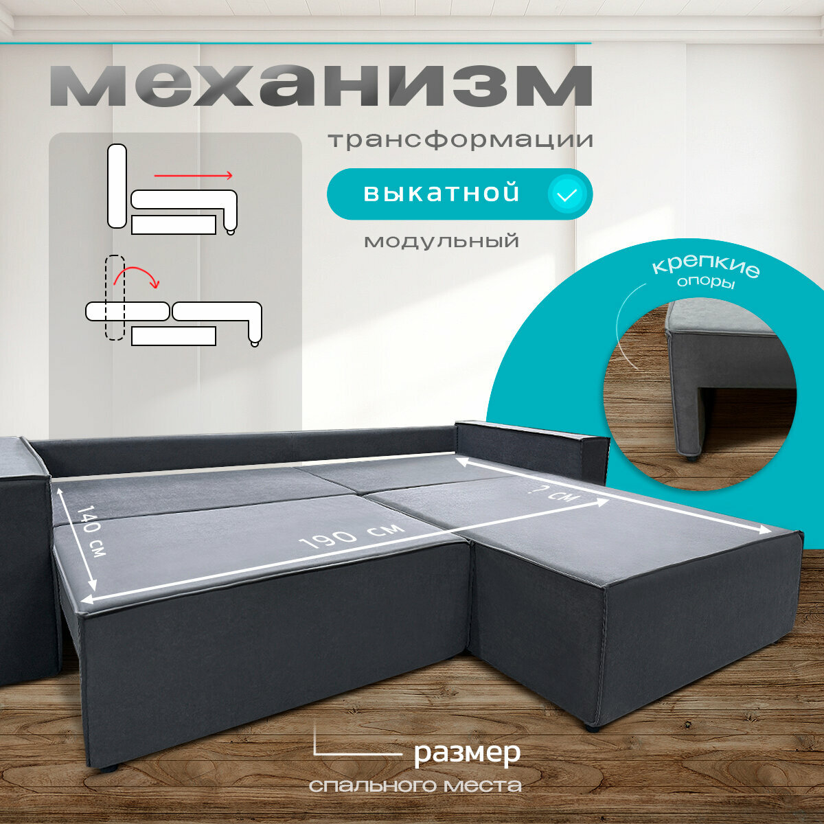 Угловой диван в стиле лофт, норд-лофт от фабрики NORWOODMSK, с выкатным механизмом — фото 1