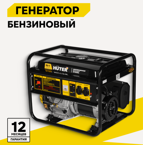 Изображение товара Генератор бензиновый, Huter DY6500L, с ручным стартером, максимальной мощностью 5500 Вт