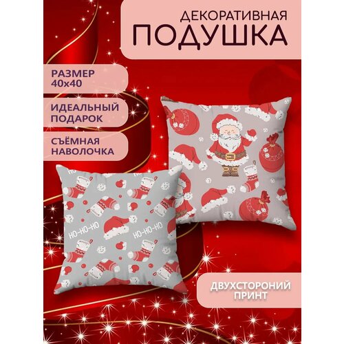 Подушка декоративная с наволочкой на молнии интерьерная маленькая на диван принт Новый год 2025 новогодняя 40х40