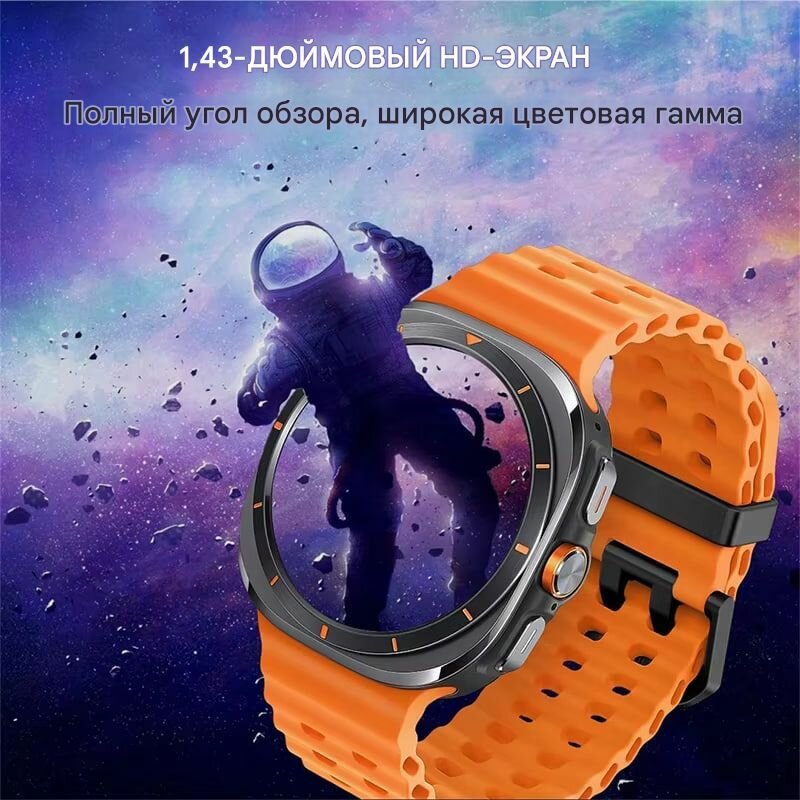 Смарт часы Smart Watch Ultra 7 2025 47мм, AMOLED, GPS, IP68, белый — фото 1