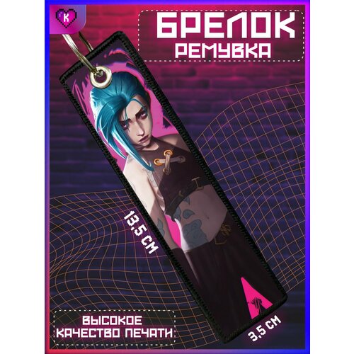 фото Брелок krasnikova, синий, розовый, черный