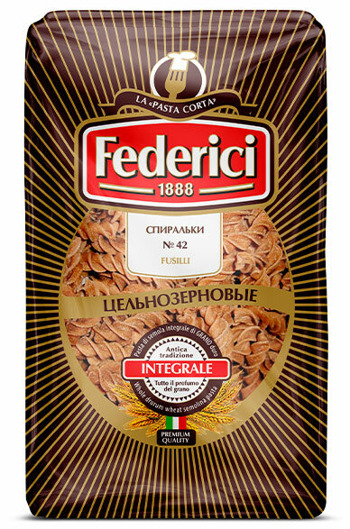 Макаронные изделия FEDERICI №042 цельнозерновые Спиральки 400г