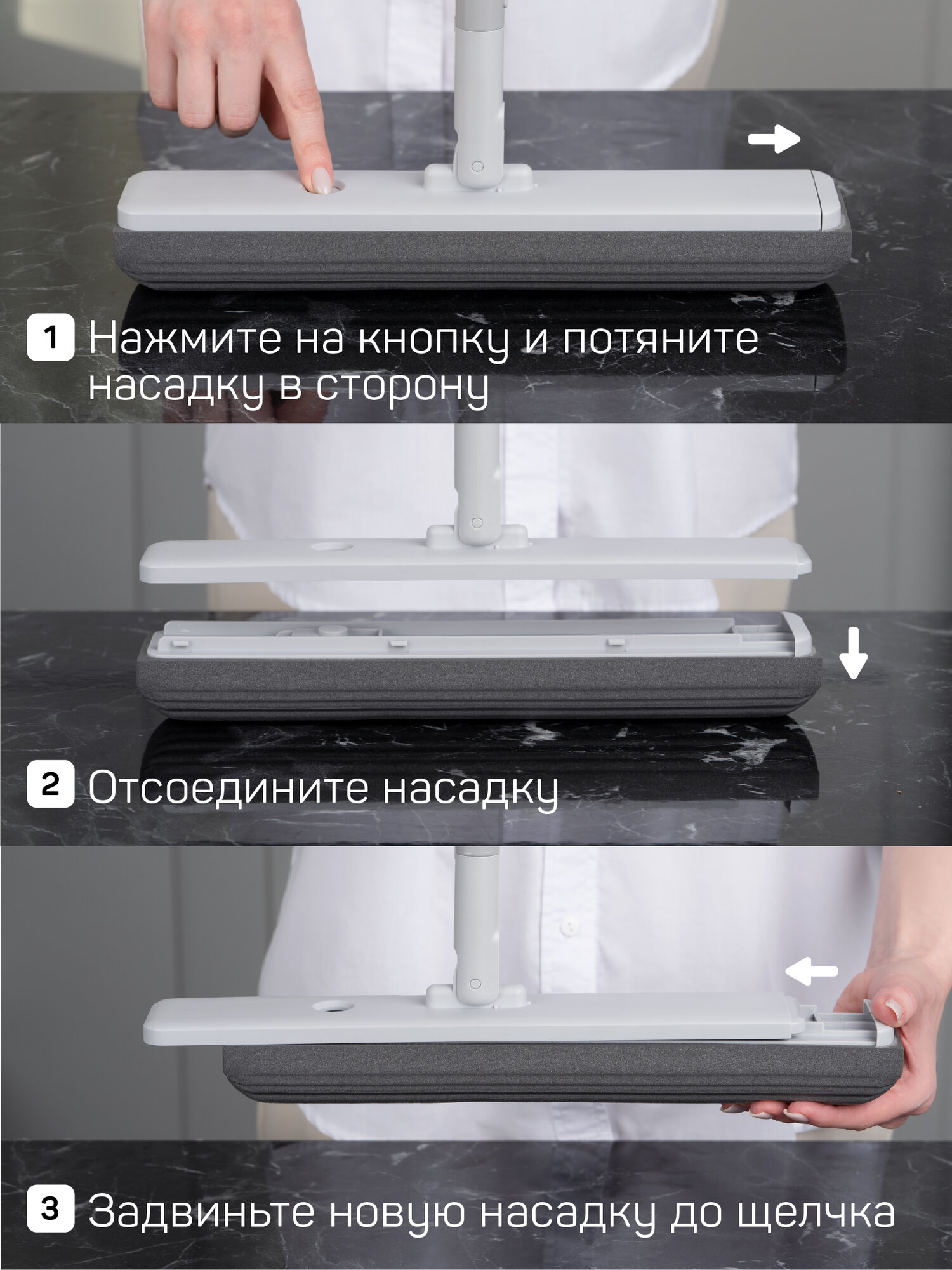 Насадка Master House модель Винченсо губка, полиуретан, серая, 33x7 см — фото 1