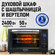 Духовка духовой шкаф мини-печь STINGRAY ST-EO109A 50 литров сенсо...