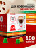 Кофе в капсулах Nespresso формат "Aroma Coffee" 100 шт. Single Cu...