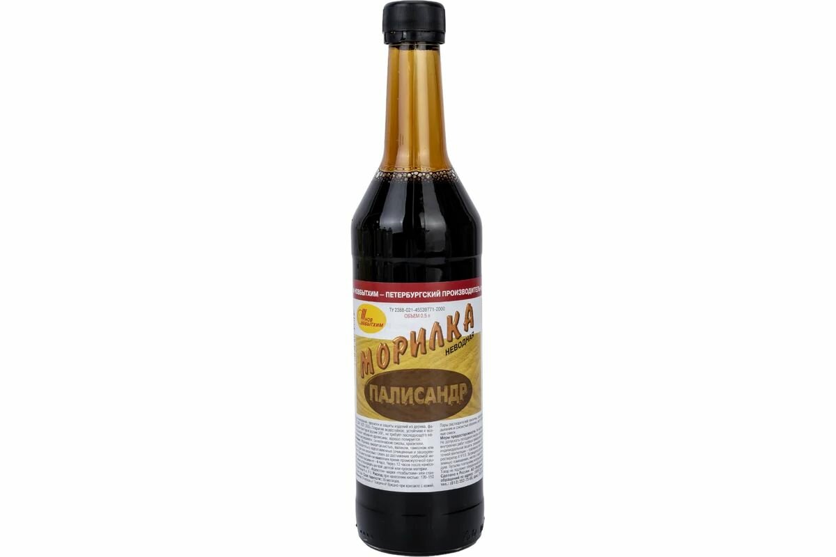 Морилка неводная Новбытхим палисандр 05 л.