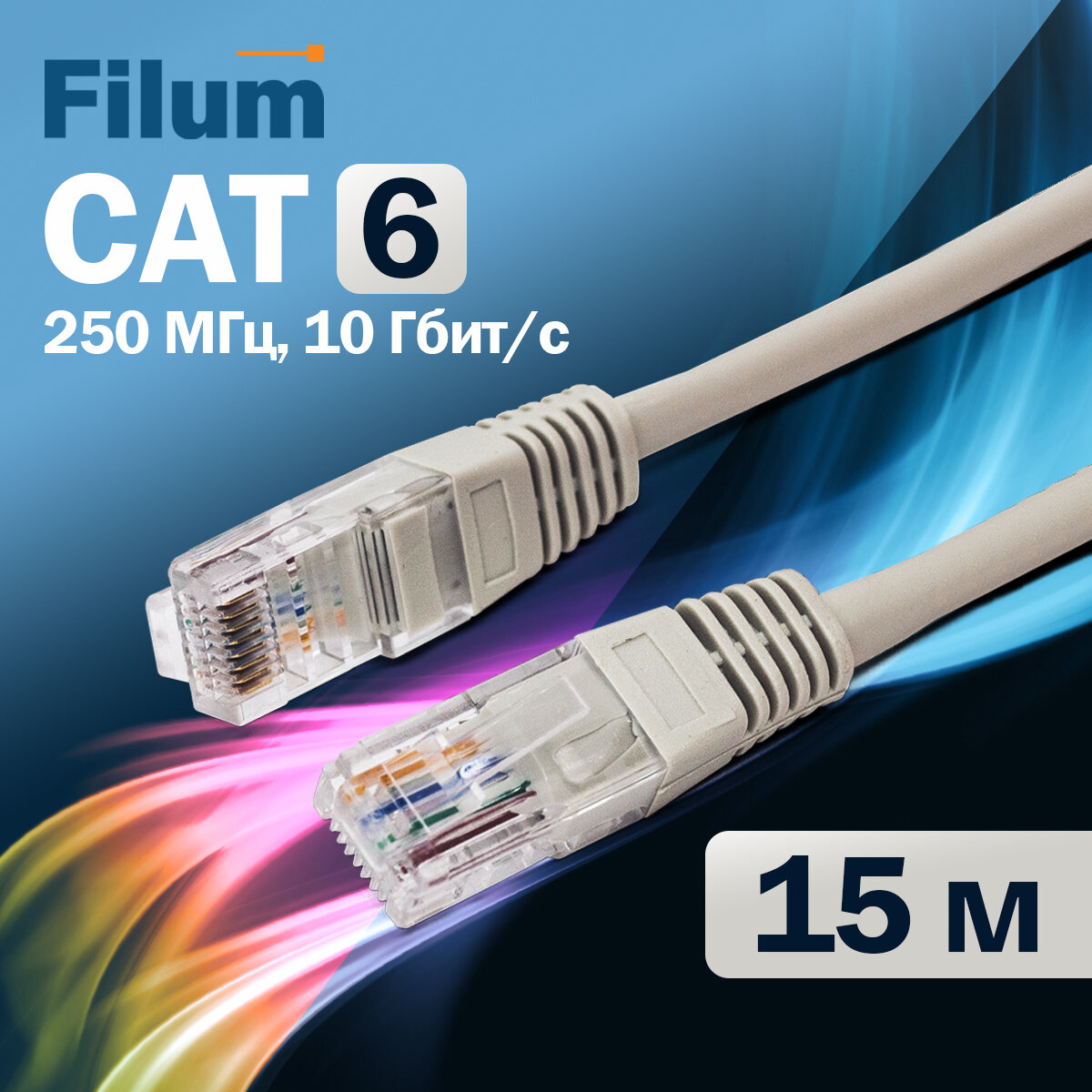 Кабель патч-корд Filum FL-U6-C-LSZH-15M U/UTP 6кат. 15м Медь LSZH Серый