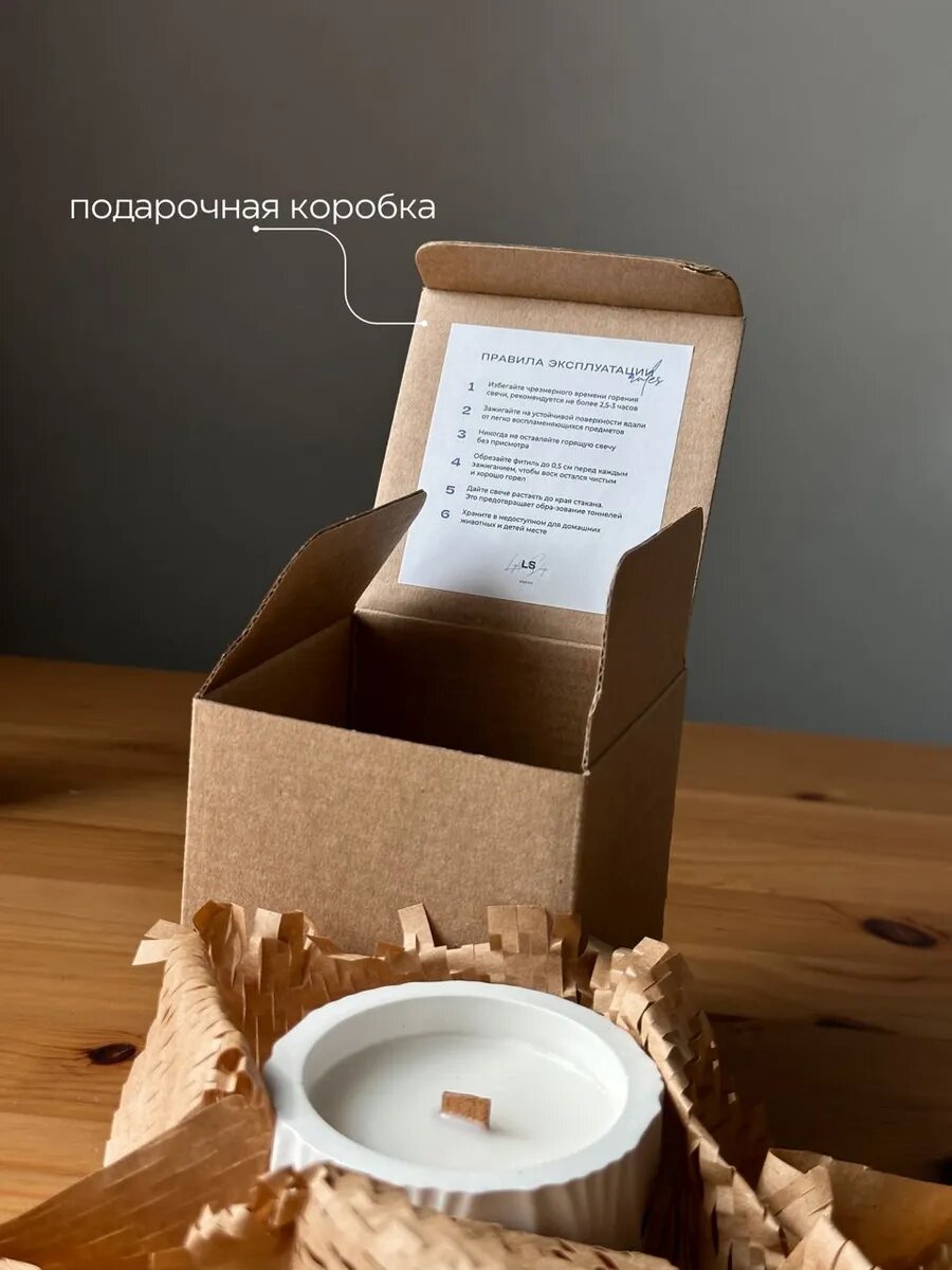 Свеча ароматическая с деревянным фитилем, кокосовый воск, в гипсе Aurora — фото 1