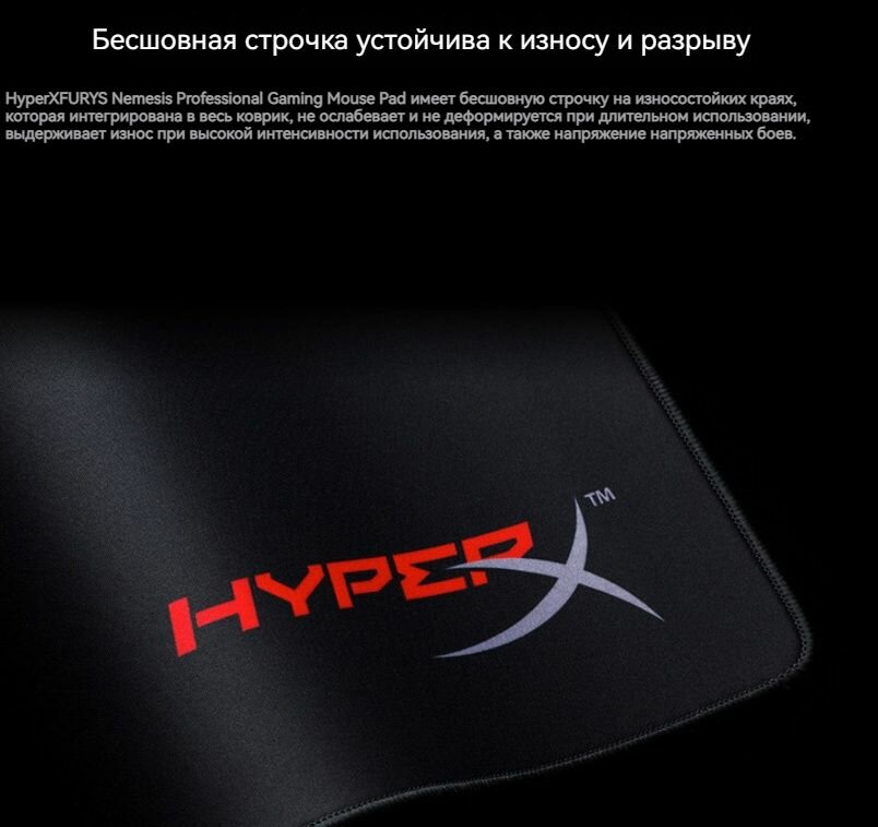 Коврик для мыши HYPERX Fury S Pro черный [hx-mpfs-l] - фото №6