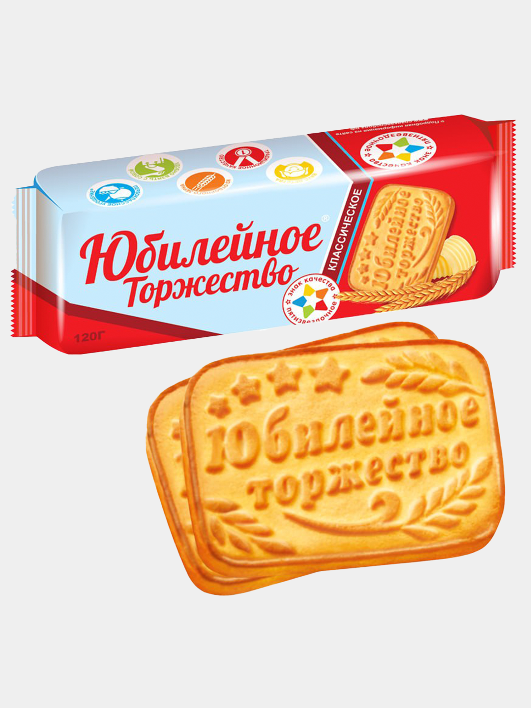 ЮБИЛЕЙНОЕ ТОРЖЕСТВО молочное