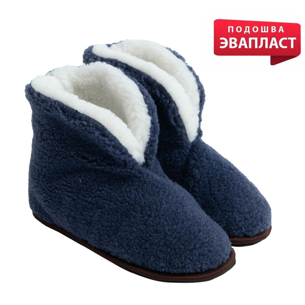 Тапочки Wool Lamb