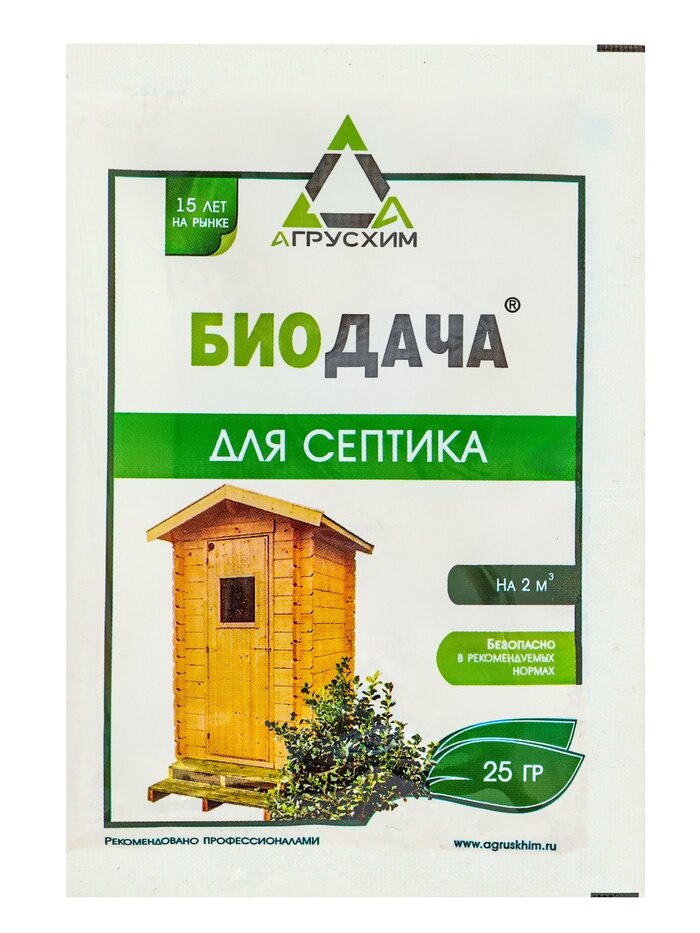 Биоактиватор для септиков «БиоДача» 25 г