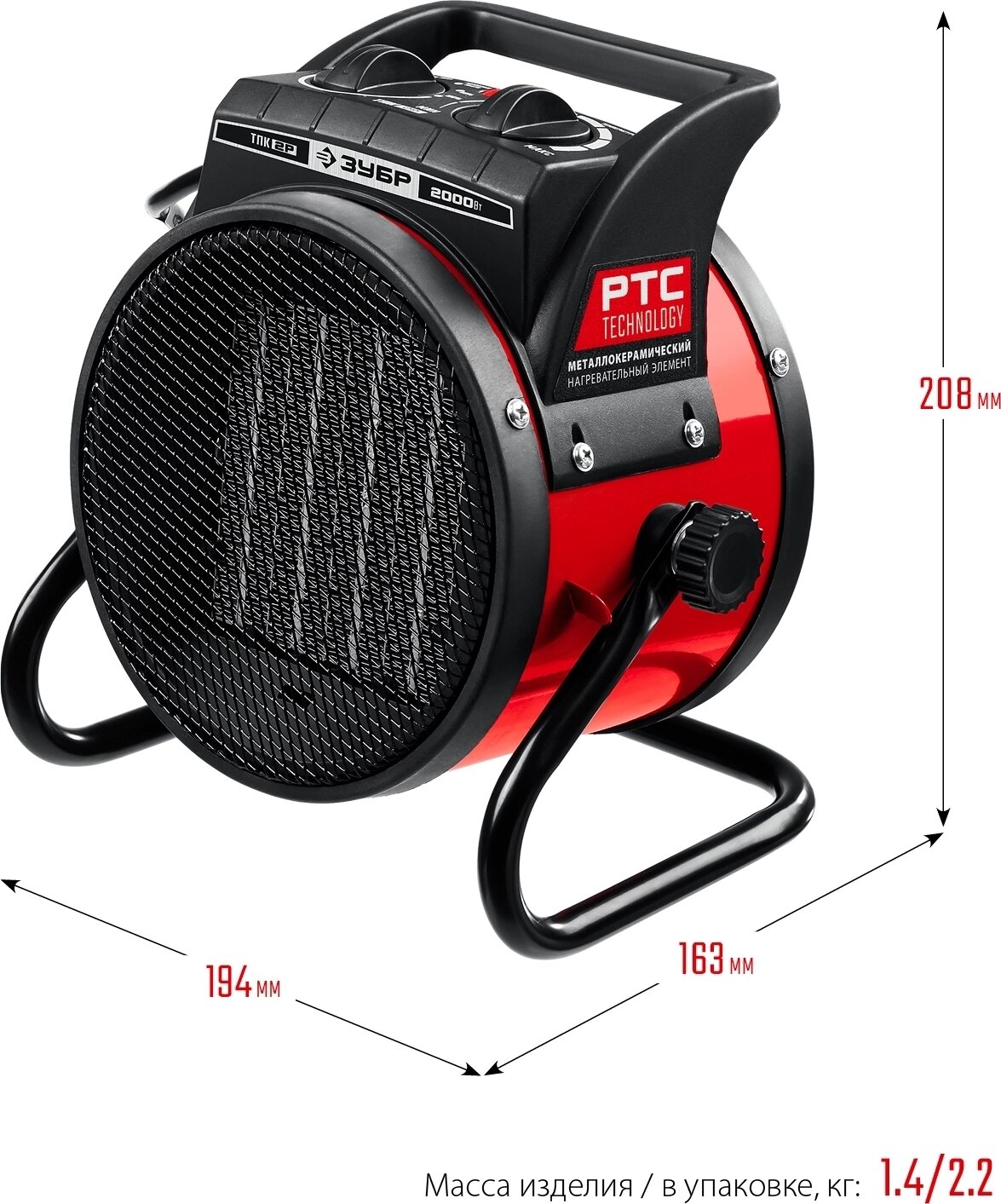 Электрическая тепловая пушка ЗУБР ТПК-2Р