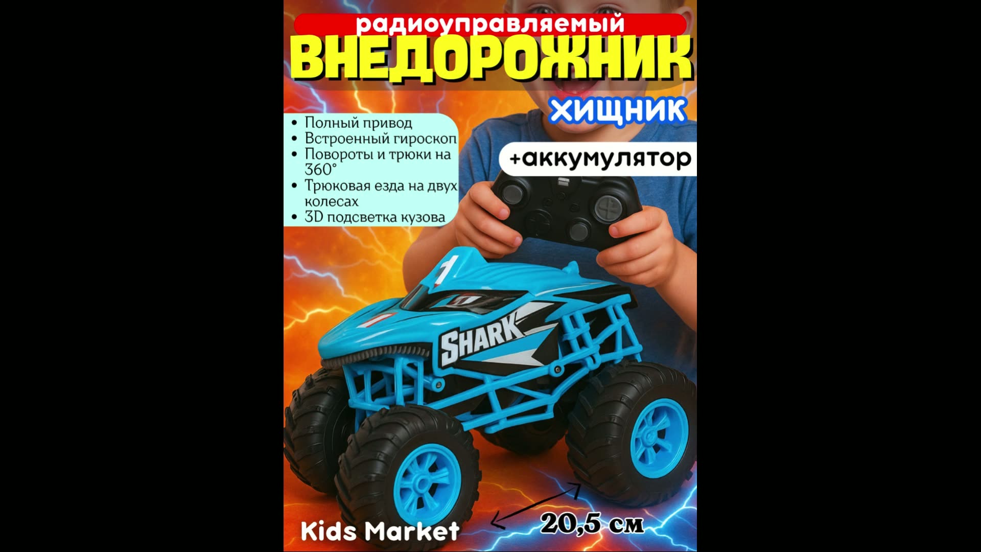 Машина на пульте управления, гоночная машинка, багги, джип на радиоуправление — фото 1