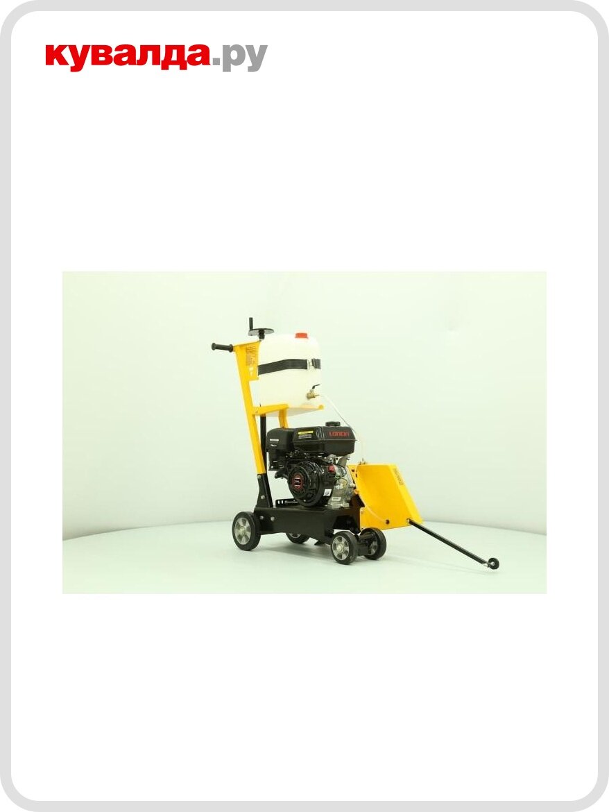 Резчик швов сплитстоун CS 149 Loncin