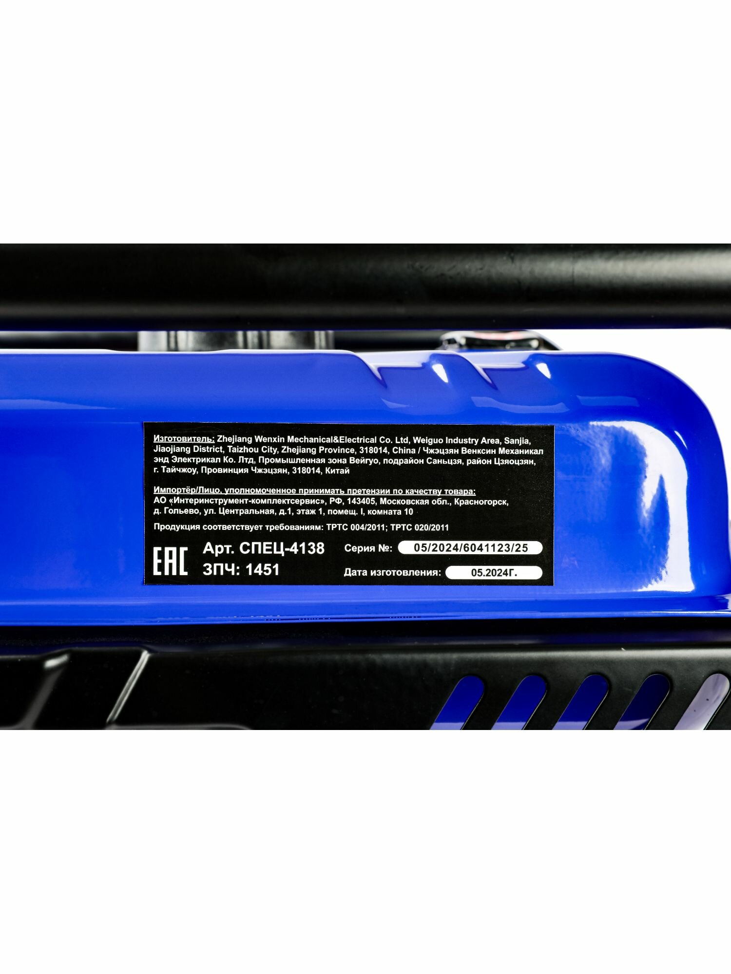 Генератор бензиновый Спец 172F, 3 кВт - фото №8