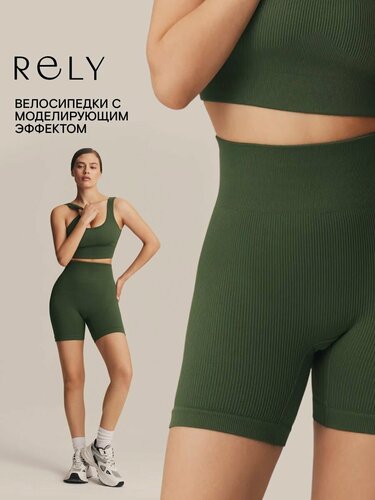 Изображение товара Велосипедки Весна-лето 2026