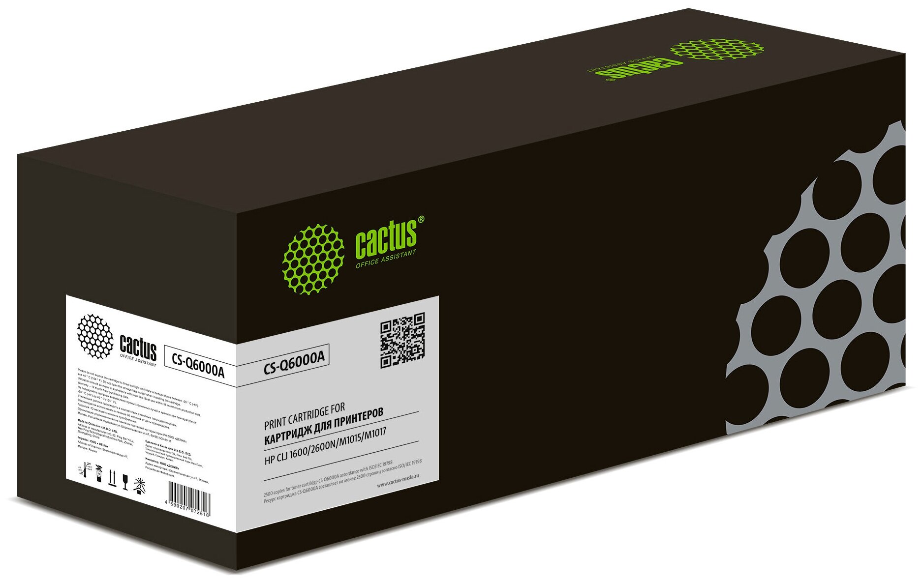 Картридж лазерный Cactus CS-Q6000A черный 2500стр. для HP CLJ 16002600NM1015M1017