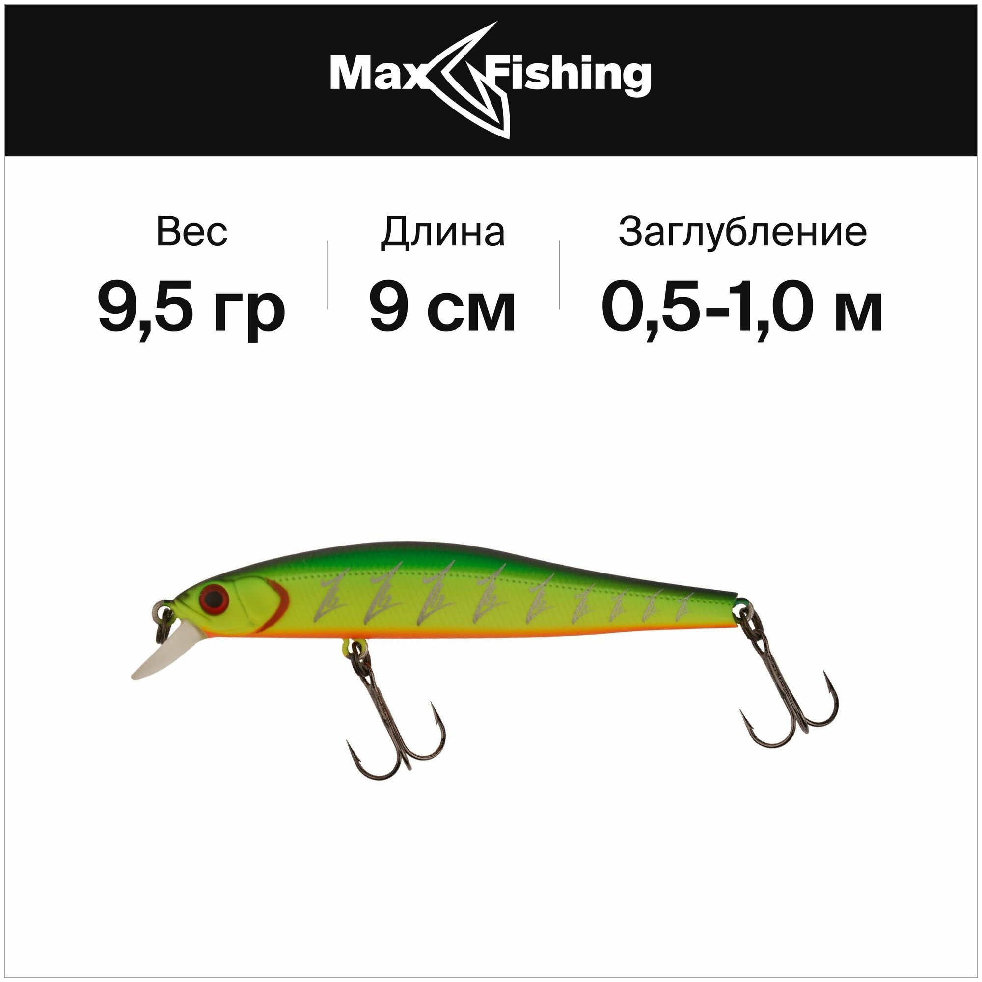 Воблер для рыбалки Zipbaits Rigge 90 F цв. 101M, 9,5 гр 90 мм, на щуку, судака, окуня, минноу всплывающий, до 1 м