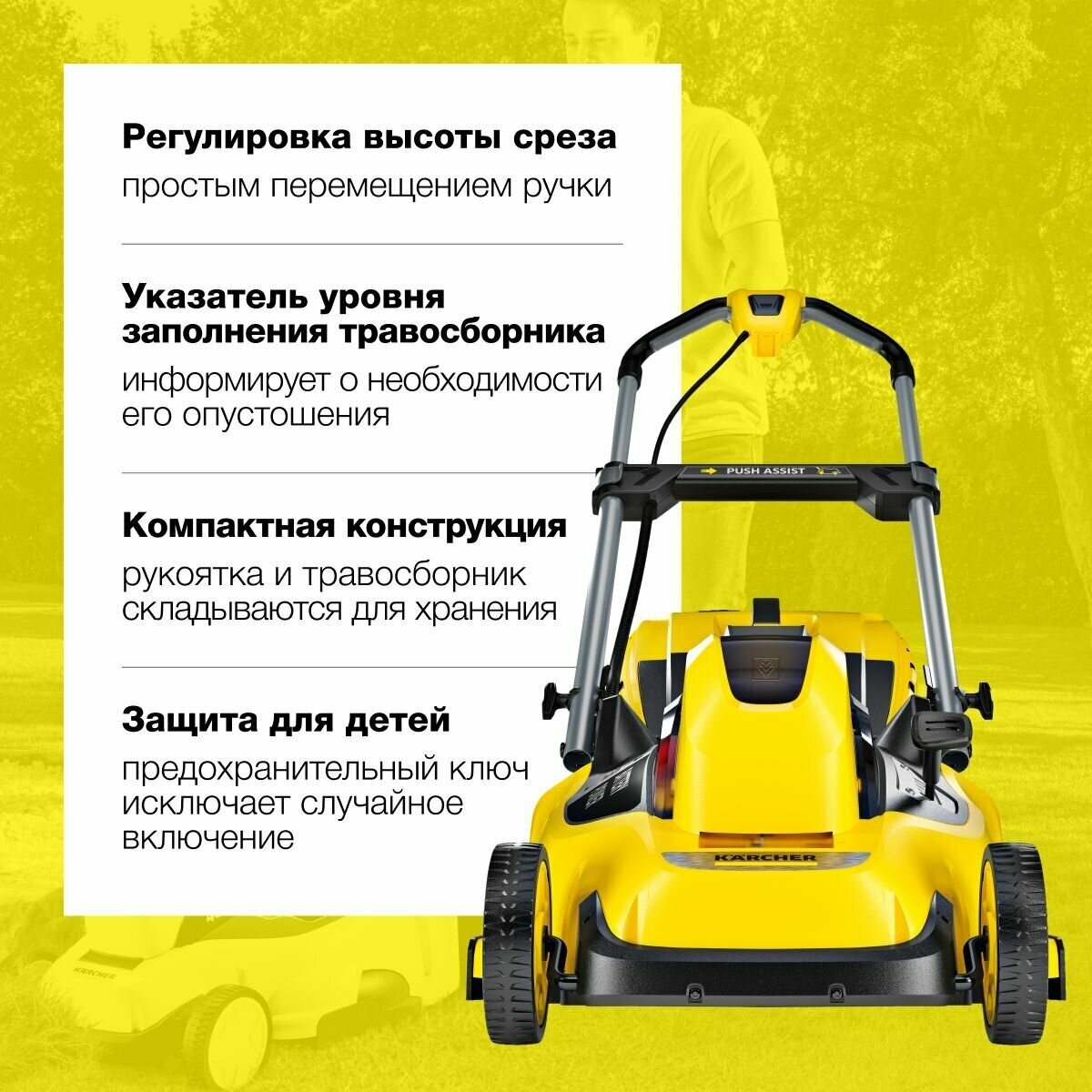 Газонокосилка Karcher - фото №4