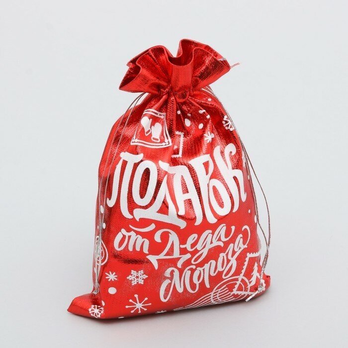 Мешочек подарочный парча «Подарок от Деда Мороза», 16 × 24 см +/- 1.5 см(10 шт.)