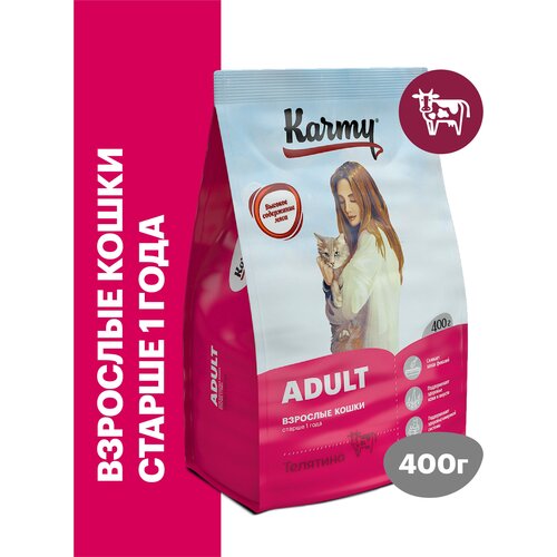 Сухой корм KARMY Adult для взрослых кошек старше 1 года Телятина 0,4кг