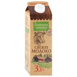 Молоко Полезные Продукты пастеризованное 3.5%, 0.95 л - изображение