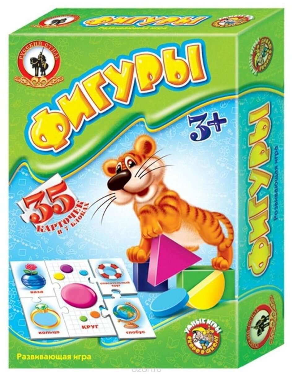 Настольная игра Русский Стиль Умные игры Фигуры - фото №15