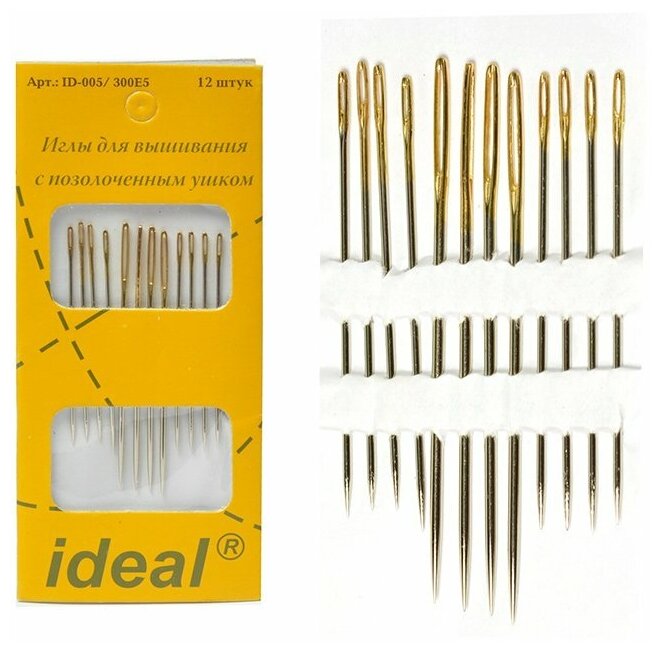 Иглы IDEAL арт.ID-005/ 300E5 для вышивания с позолоченным ушком уп.12 игл (0340-0005)