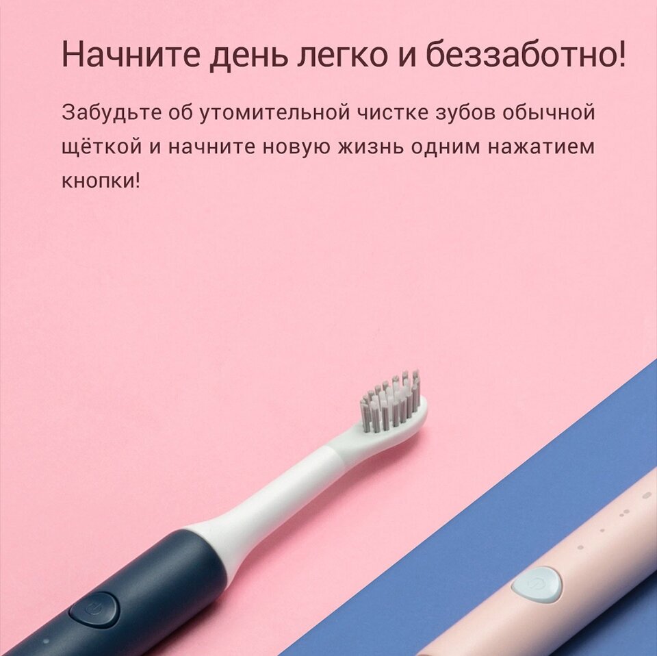 Зубная щетка Xiaomi So White Sonic Electric Toothbrush Pink - фото №7