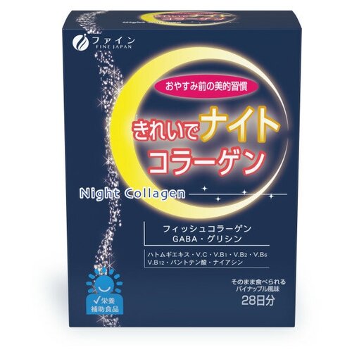 FINE NIGHT COLLAGEN Ночной коллаген, 28 штук