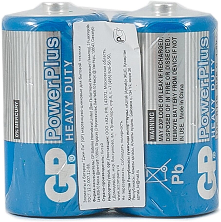 Батарейка С GP Power Plus R14, 2 шт - фото №2