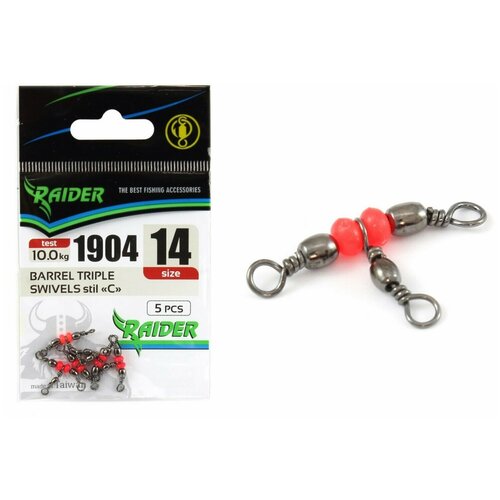 salmo вертлюг lucky john barrel brass 005 5шт в уп Вертлюг тройной RAIDER BARREL TRIPLE SWIVELS stil C(уп.5шт) №14 (test 10.0кг), для рыбалки, рыболовный