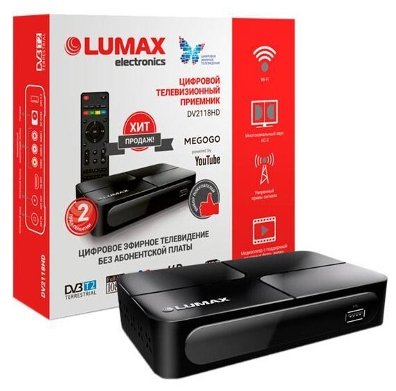 Lumax Dv2118Hd Dvb-T2/wifi/кинозал Lumax (200 Фильмов)/megogo/iptv-Плейлисты/doby Digital Plus
