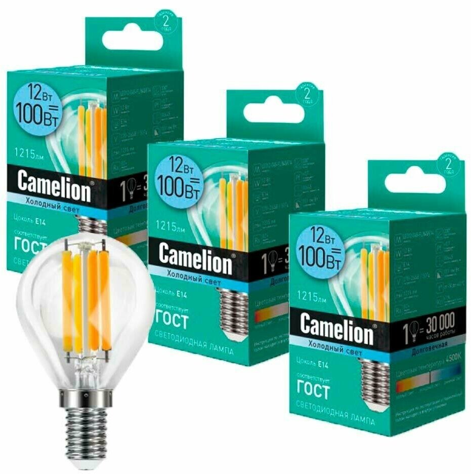 Лампа светодиодная шар филамент 12Вт, G45-FL, E14, 4500K, 220В Filament Camelion - 3шт!