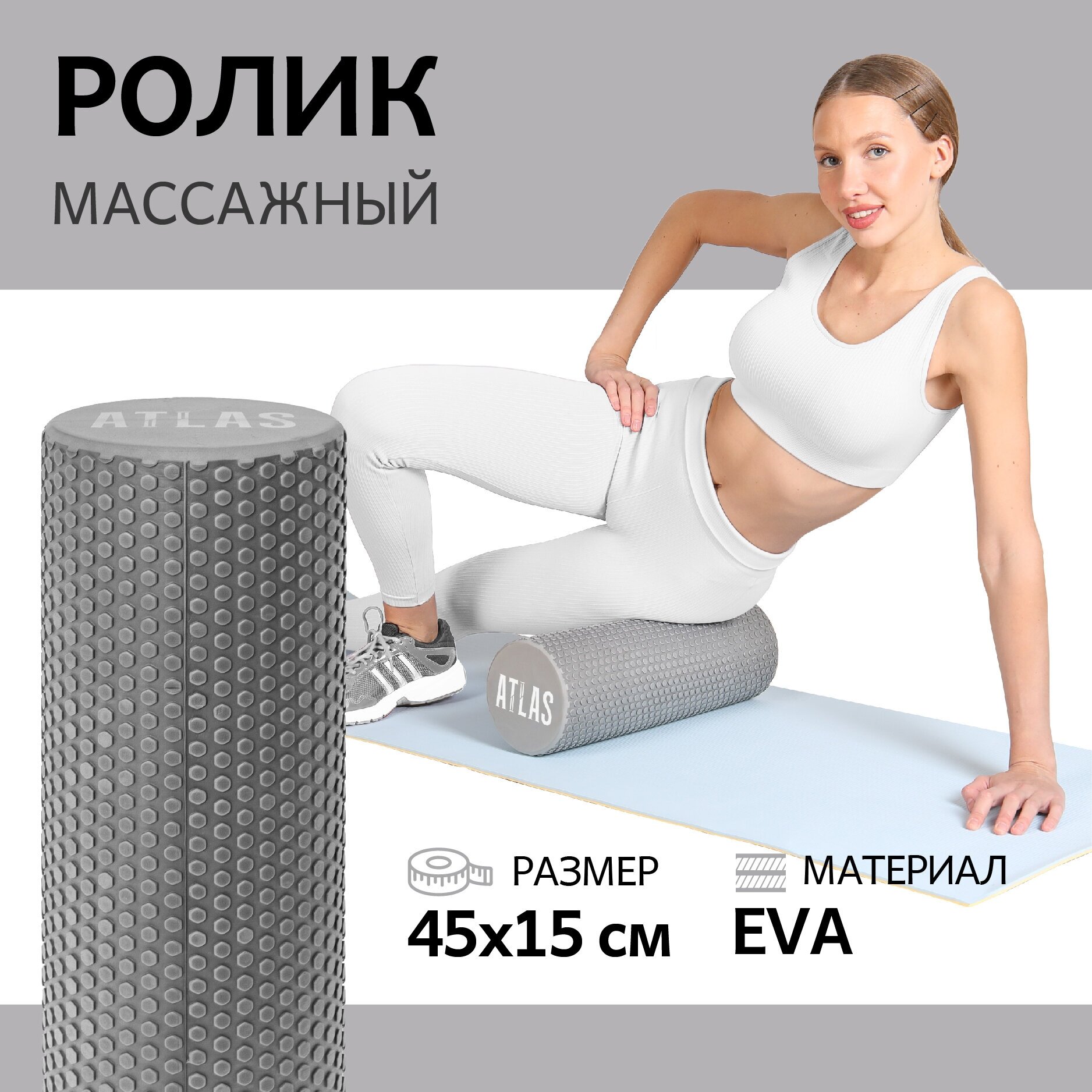 фото Ролики ева