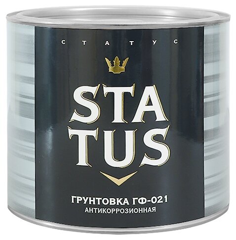 Грунт ГФ-021 1,8 кг