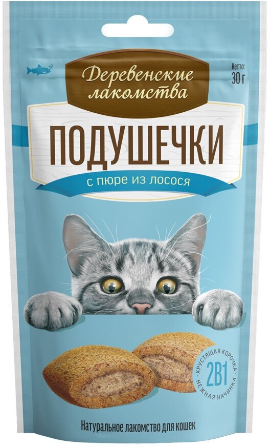 Деревенские лакомства "Подушечки с пюре из лосося" пакет, 30 гр