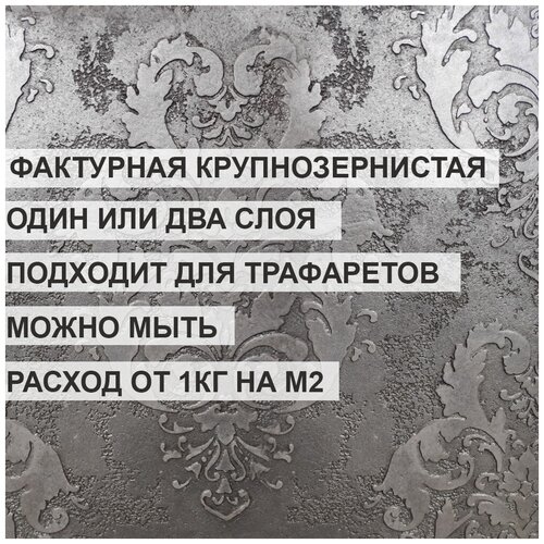 Декоративное покрытие Alinproduct Фактурная краска Крупнозернистая, белый, 16 кг декоративное покрытие neomid фактурная краска для osb голубой 12 кг