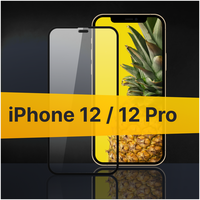 Противоударное защитное стекло для телефона Apple iPhone 12 и 12 Pro / Стекло с олеофобным покрытием на Эпл Айфон 12 и 12 Про