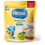 Каша Nestlé молочная рисовая с яблоком, с 4 месяцев, 220 г, дойпак - изображение