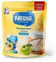 Каша Nestlé молочная рисовая с яблоком (с 4 месяцев) 220г дойпак